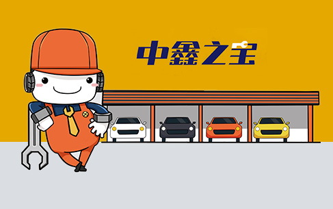 中鑫IP形象打造、吉祥物设计